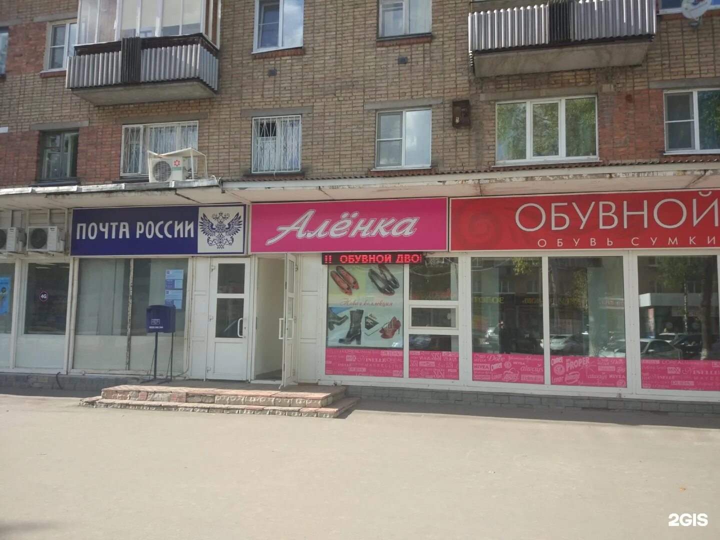 Коммунистическая 30 сыктывкар. Улица коммунистическая сыктывкар. Коммунистическая 50 стерлитамак. Октябрьский проспект 172. Магазин ваш дом сыктывкар.