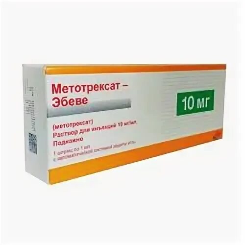 Метотрексат рязань