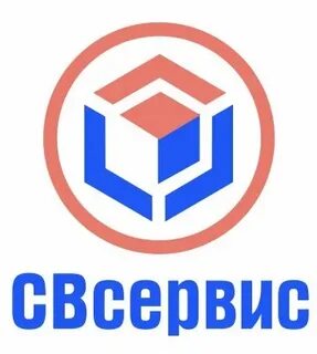 Св сервис