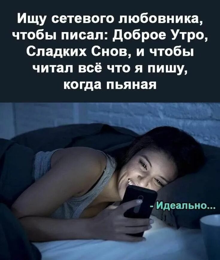 Доброе утро переписка. Перестала писать и звонить. Доброе утро любимая переписка. Перестал писать доброе утро. В друзья не добавляю.