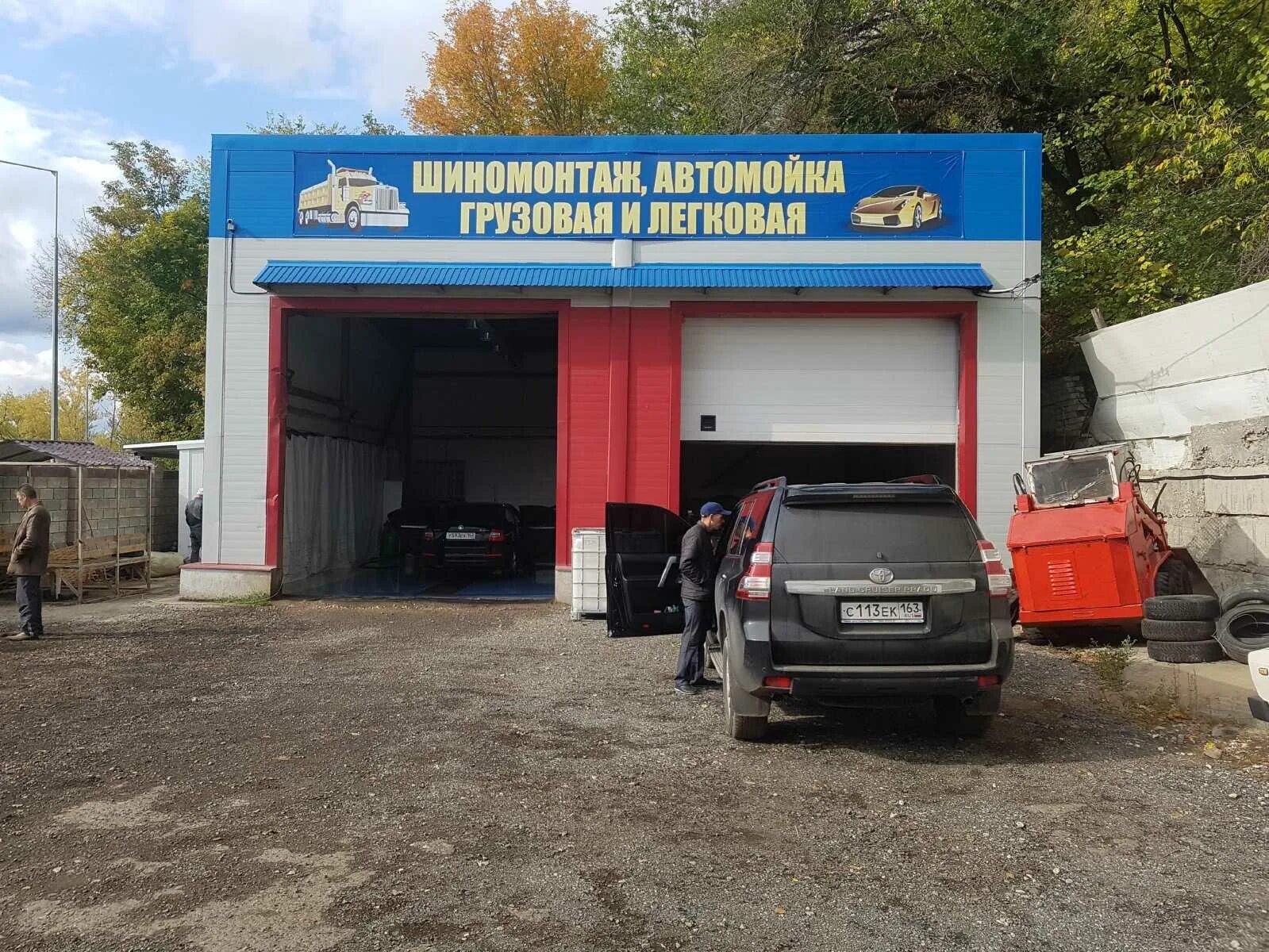 Мойка машин октябрьская. Бесконтактные мойки тула. Carwash мойка. Участок мойки. Октябрьская 109 каменск-уральский.