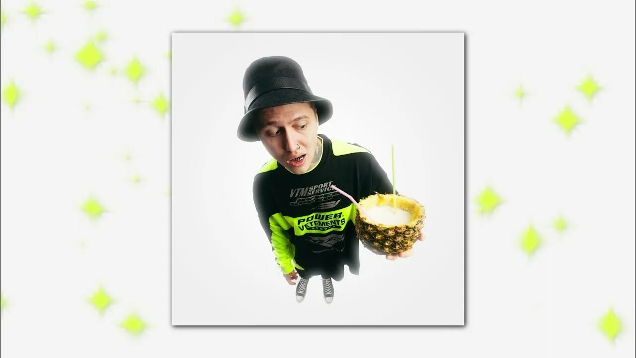 Глюкоза певица пина колада. Cmh пина колада. Пина колада crazymegahell. Пина колада с сиропом пина колада. Пина колада обложка песни.