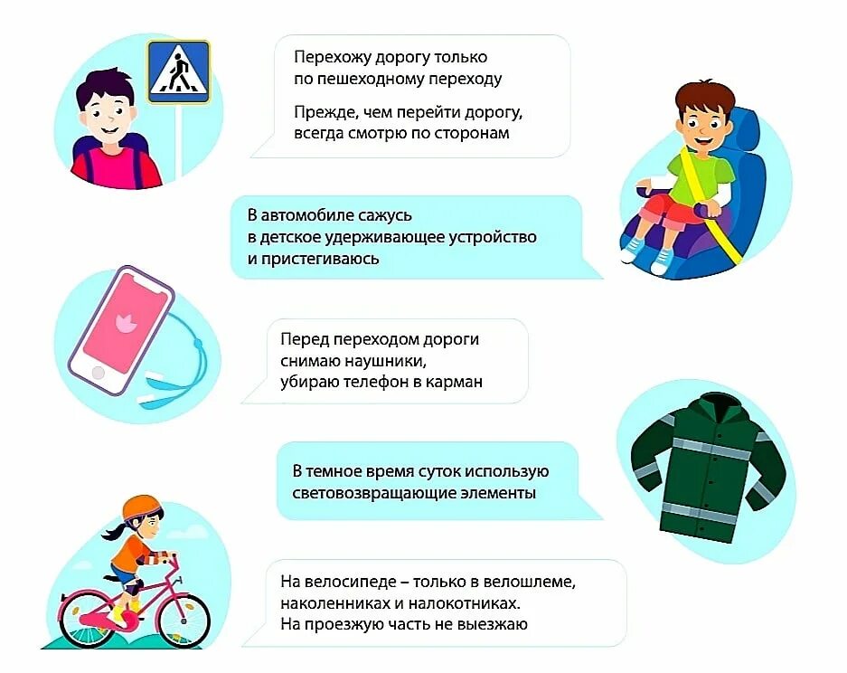 безопасность детей забота взрослых. почему при езде на автомобиле необходимо. безопасность ребенка задача взрослого. дети на дороге. безопасный взрослый.