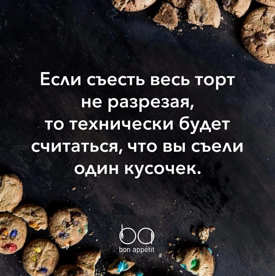 Несчастье оказываться