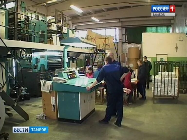 Переплетчик в типографии. Типография вива стар. Стампа вива типография фото. «ситипринт», москва типография. Типография вива стар.