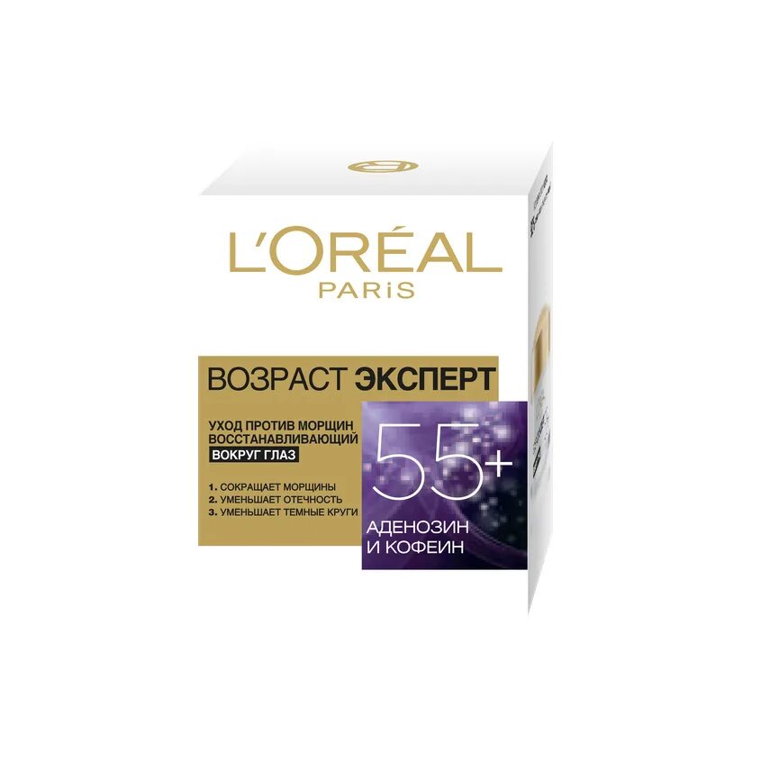 Крем l'oreal paris возраст эксперт 45+ вокруг глаз 15 мл. Крем лореаль. Крем лореаль возраст эксперт 55+. Возраст эксперт вокруг глаз. Крем лореаль возраст 65+.