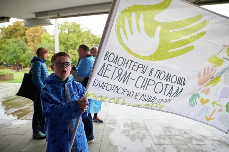 Фонд волонтеры в помощь детям-сиротам. Бф волонтеры в помощь детям-сиротам. Общественная организация дети сироты. Общественная организация дети сироты. Общественная организация дети сироты.