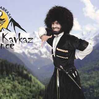 Кавказские поздравления