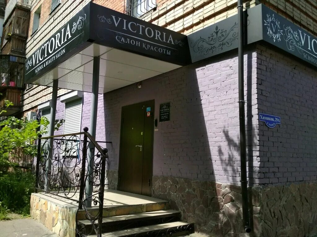 химиков 29. , 21. нижнекамск, индустриальная ул. проспект химика 22 нижнекамске. химиков 47/35 нижнекамск.