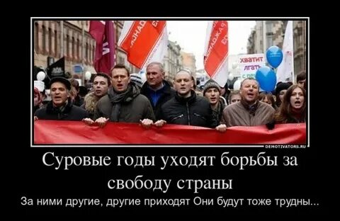 Приходить суровый