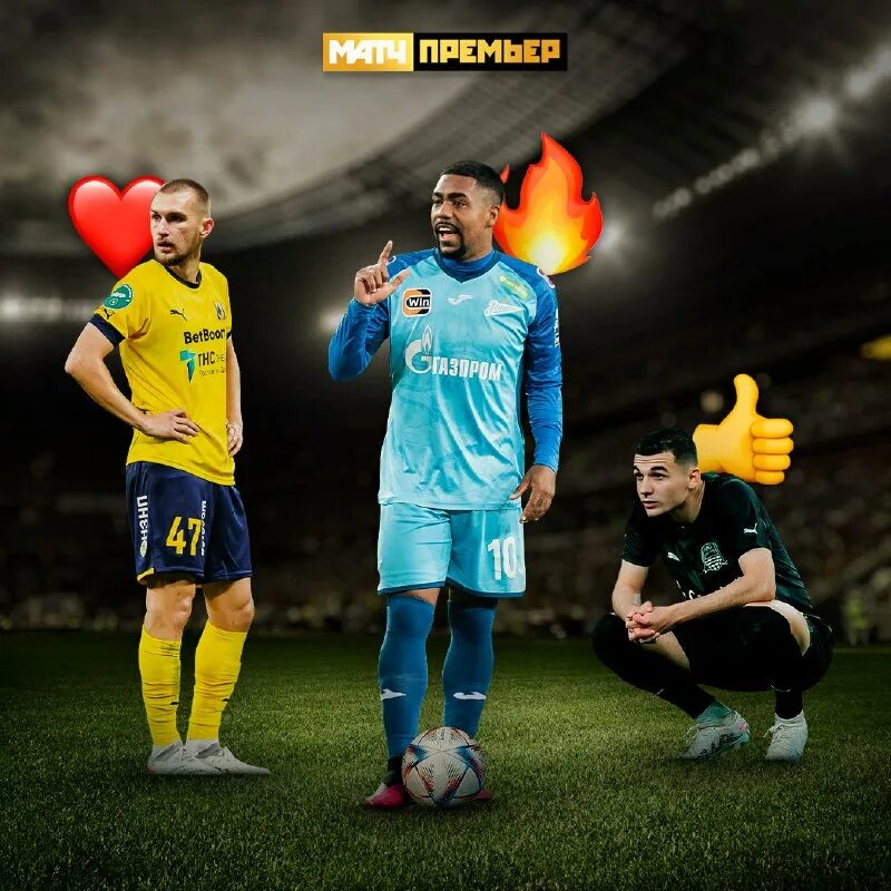 Кубок пари матч премьер 2022 зенит. Матч премьер прямой эфир сейчас. Зенит 13. Зенит нижний новгород футбол. Фк ростов 2022 2023.