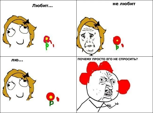 Зачем быть проще