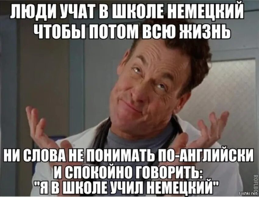 Шутки про изучение иностранных языков. Высказывания которые не понимают иностранцы. Язык демотиватор. Анекдоты про русский язык смешные. Сложный русский для иностранцев.