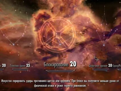Блокирование 100