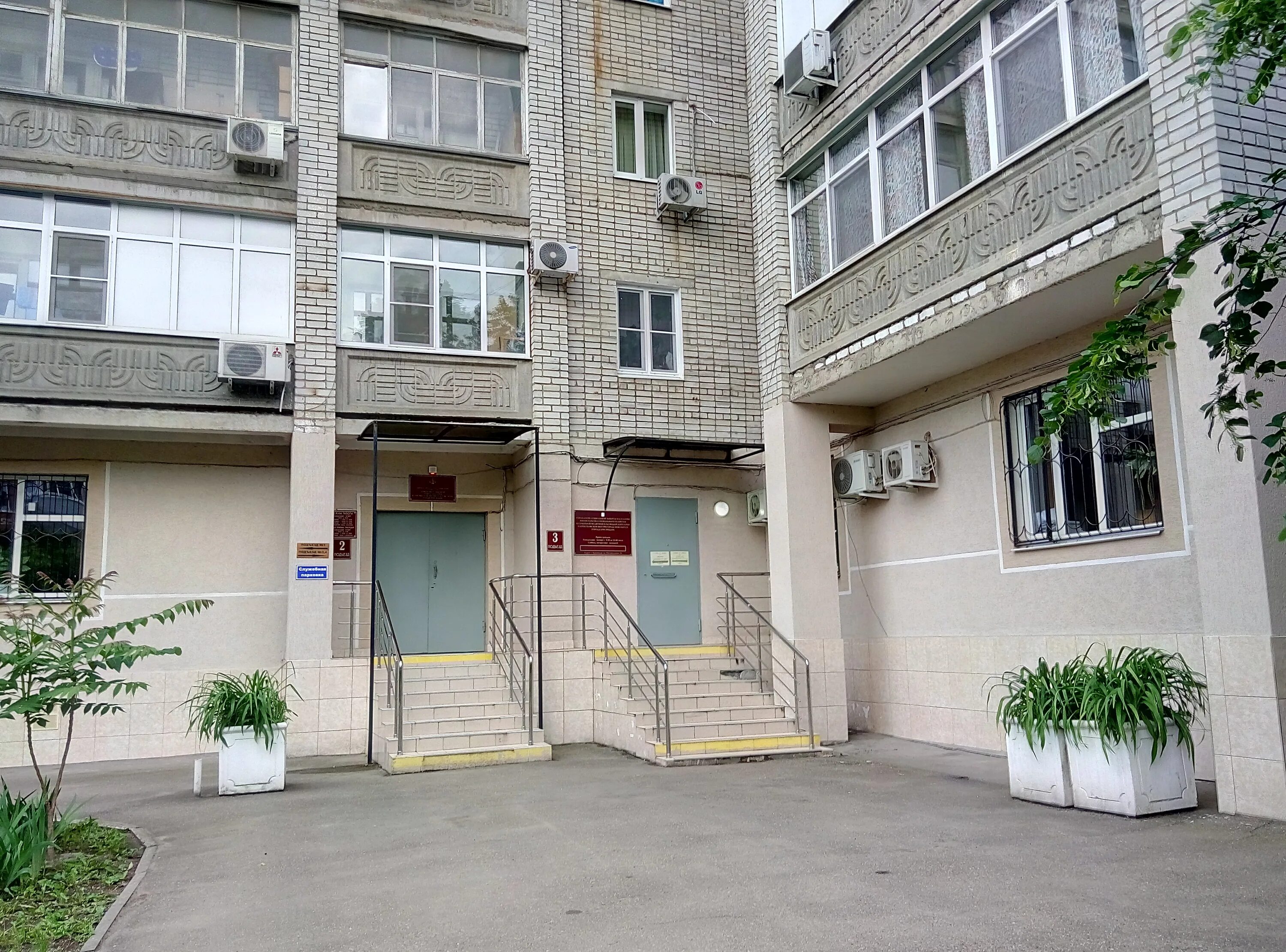 соцзащита краснодар прикубанский режим работы. атарбекова 1/1. соцзащита карасунского округа. департамент социальной защиты краснодар. соцзащита краснодар атарбекова.