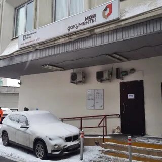 Мфц хорошево мневники