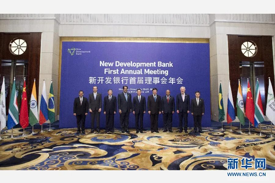 Банк брикс. БРИКС. New Development Bank. Нбр БРИКС. Новый банк развития БРИКС.