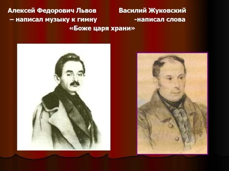 Лев жуковский читать. Лев жуковский читать