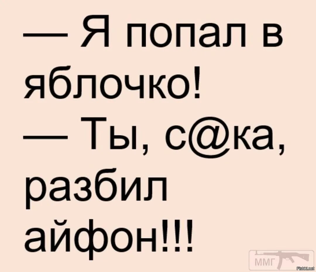 Смешные слова приколы. Смешные слова. Смешные тексты. Смешнвц слова. Самые смешные слова.