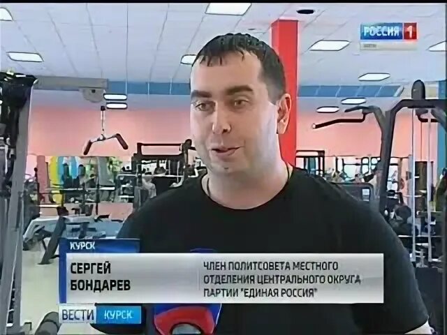 Фитнес на клыкова. Адреналин фитнес клуб Курск. Спортзал адреналин Курск.