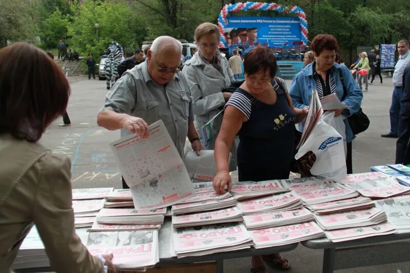 Ведомство сми. Главк СМИ.