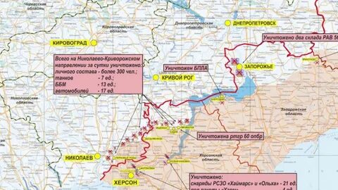 Херсонская область боевые действия