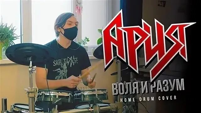 Воля и разум слушать