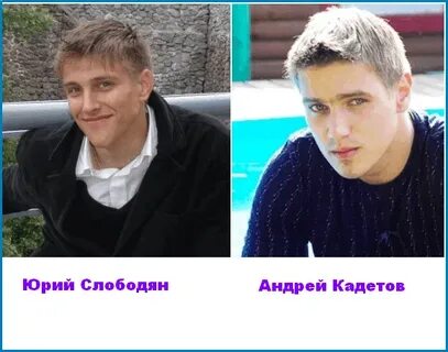 Кадетов дом 2 причина