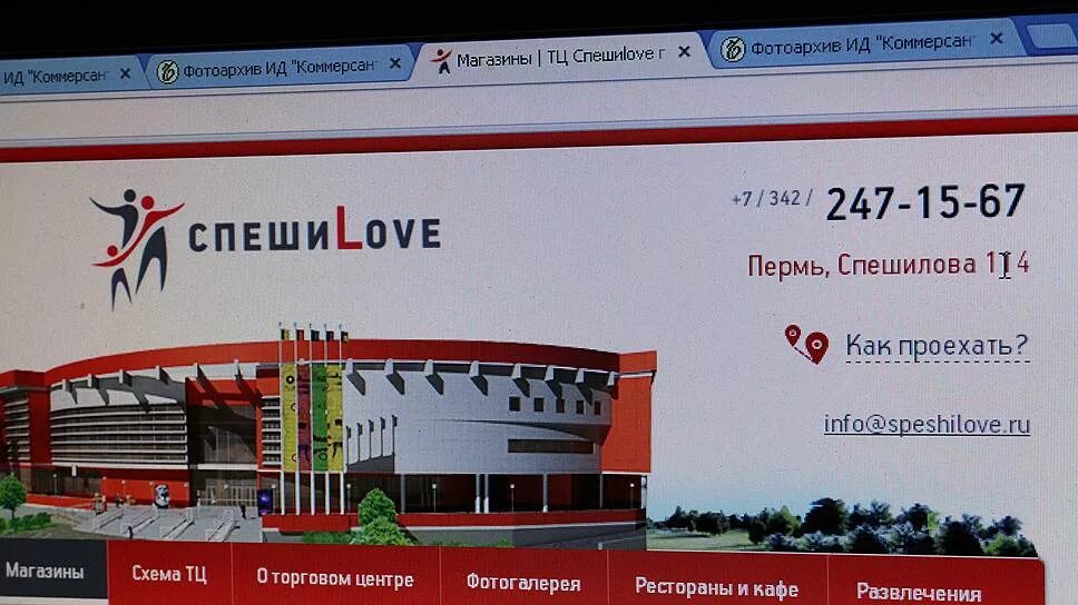 Магазин ашан в перми. Товары магазина ашан. Г пермь ашан отделы. Ашан пермь режим работы. Торговле центр ашан перми.