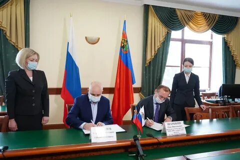 Труда кузбасса