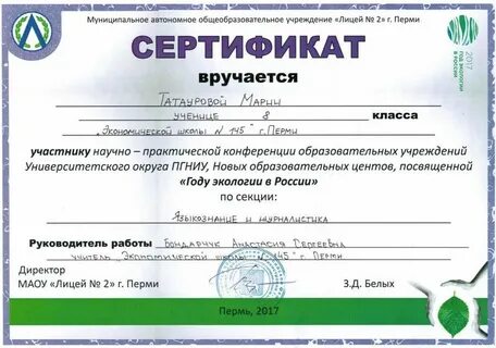 Нпк 8