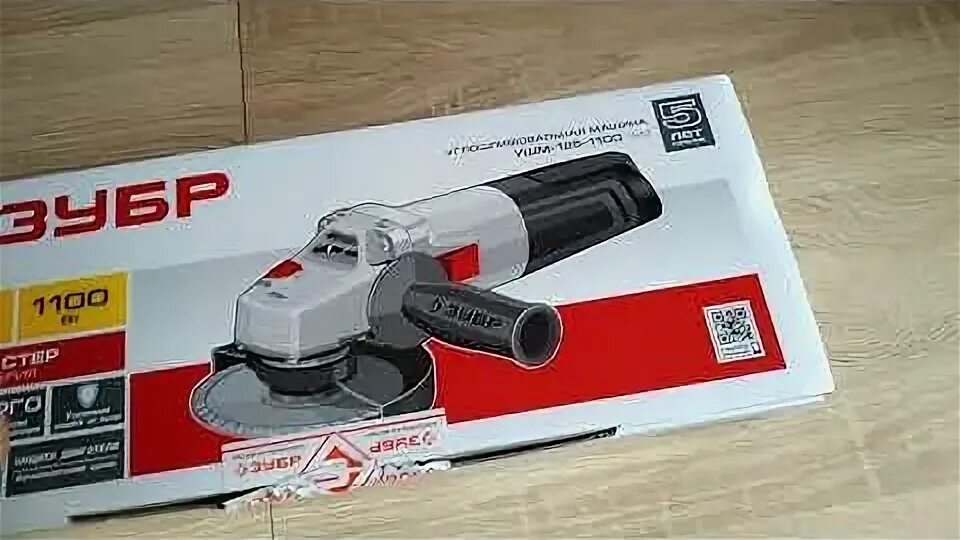 Зубр 125 1100. Зубр ушм 125 мм, 1100 вт.. ушм мастер 125-1100 зубр тмз регулятор. болгарка 1100 ватт. аккумуляторная болгарка зубр.