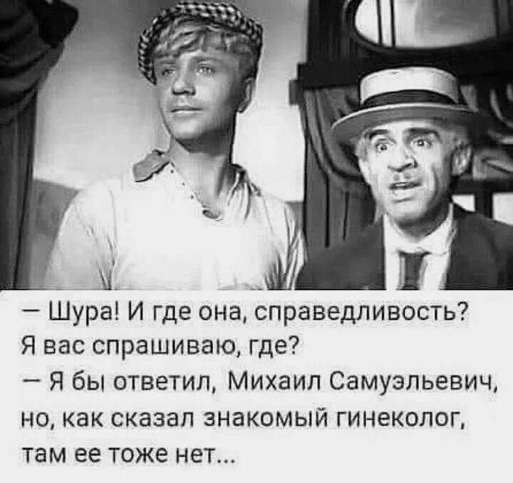 Золотой теленок цитаты.