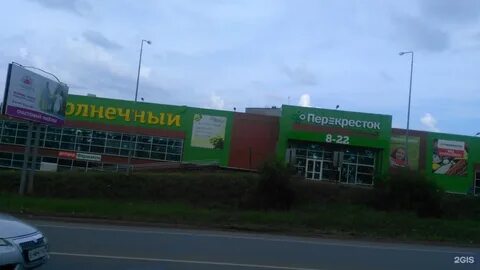 Пирогово магазины