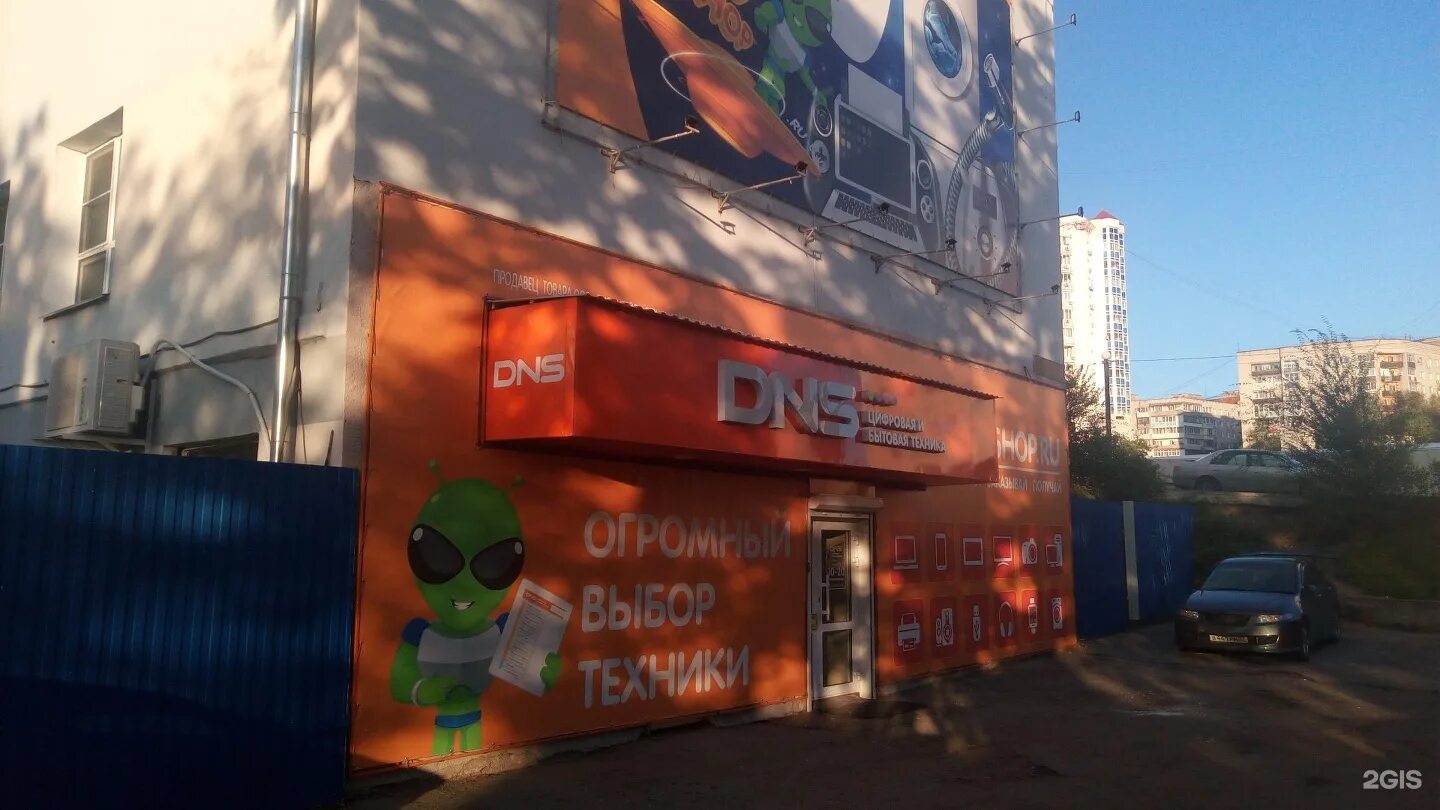 днс хабаровск южный парк. днс хабаровск медведица хабаровск. ленина 51 днс. днс гипер хабаровск. днс на ленина хабаровск.