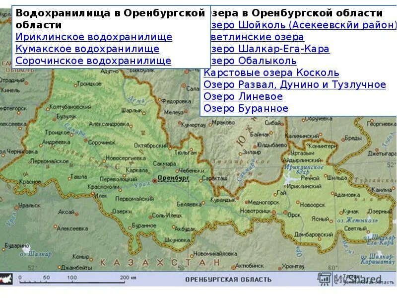 Озера оренбурга на карте. Карта оренбурга со спутника. Озера оренбурга на карте. Карта парка бузулукский бор оренбургская область бузулукский. Озеро солёное боровичи волгино соленое.