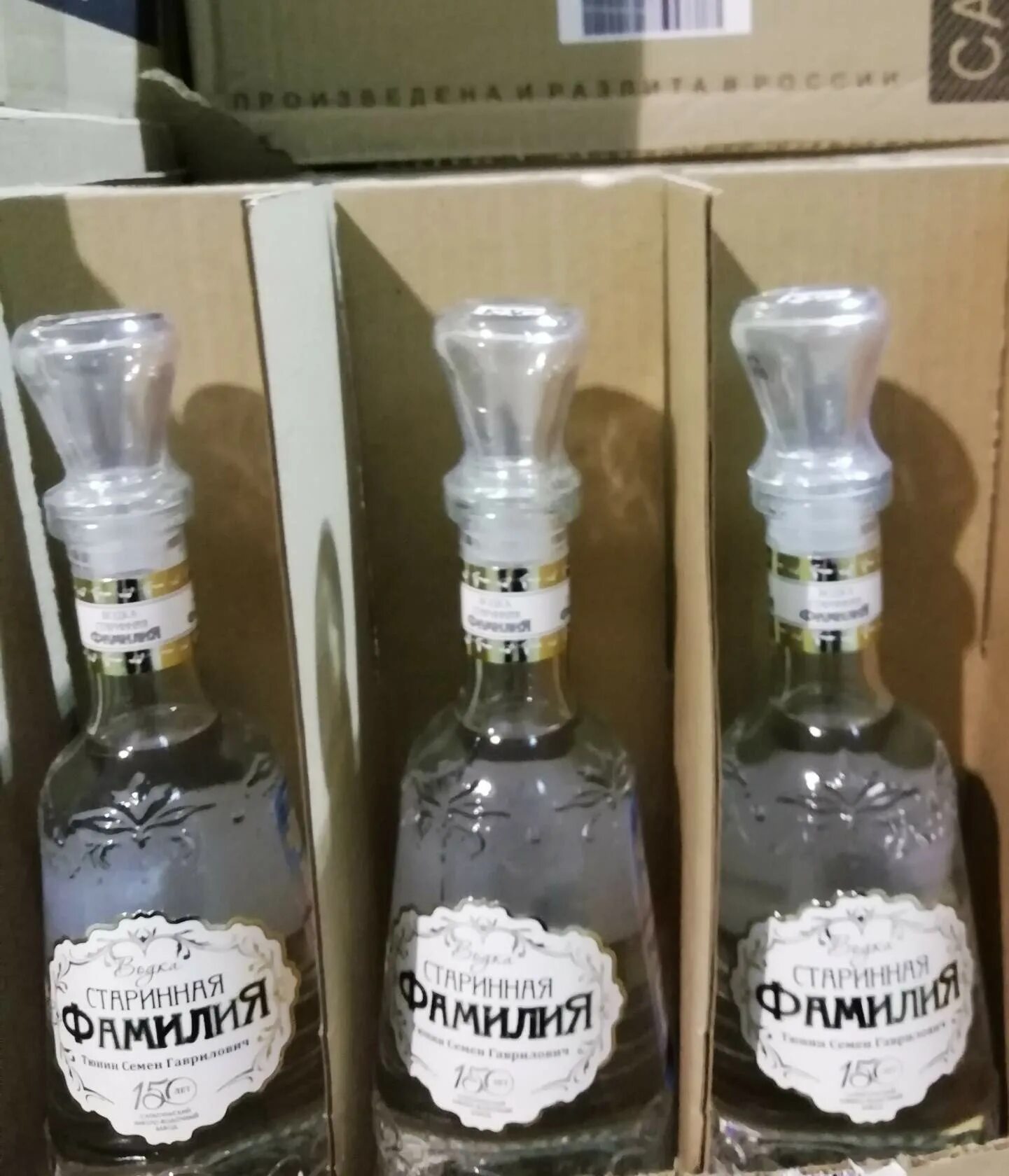 сарапульский лвз водка графин. сарапульского лвз "старинная фамилия". водка в графине0. графин для масла 500мл be natural 152069. графин под водку.