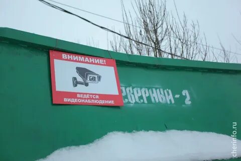Сайт чистый след череповец