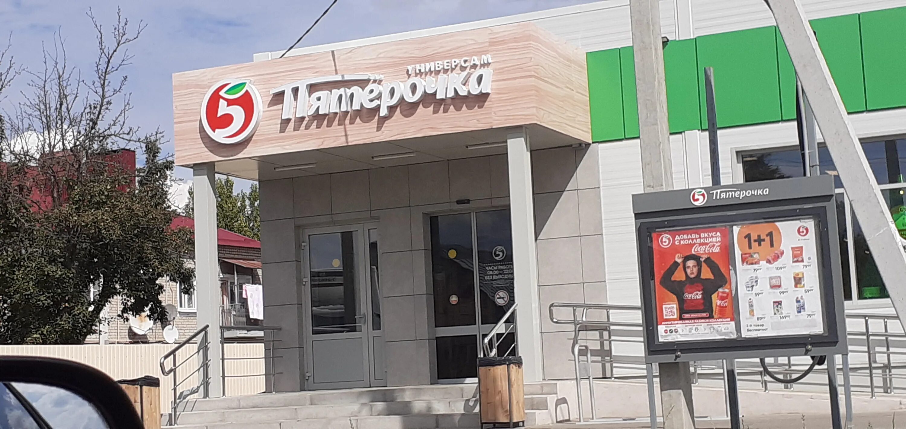 пятерочка лебедянь тургенева 12. пятерочка на интернациональной лебедянь. пятерочка лебедянь тургенева 12. пятерочка лебедянь тургенева 12. лебедянь ул машиностроителей 10.