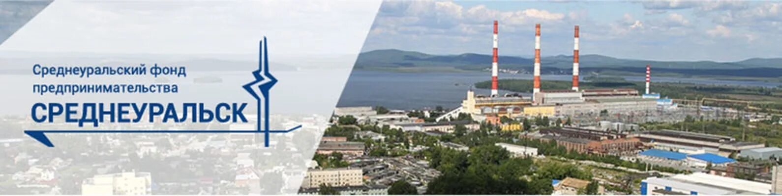 Работа в среднеуральске и верхней пышме