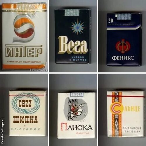 Болгарские сигареты купить
