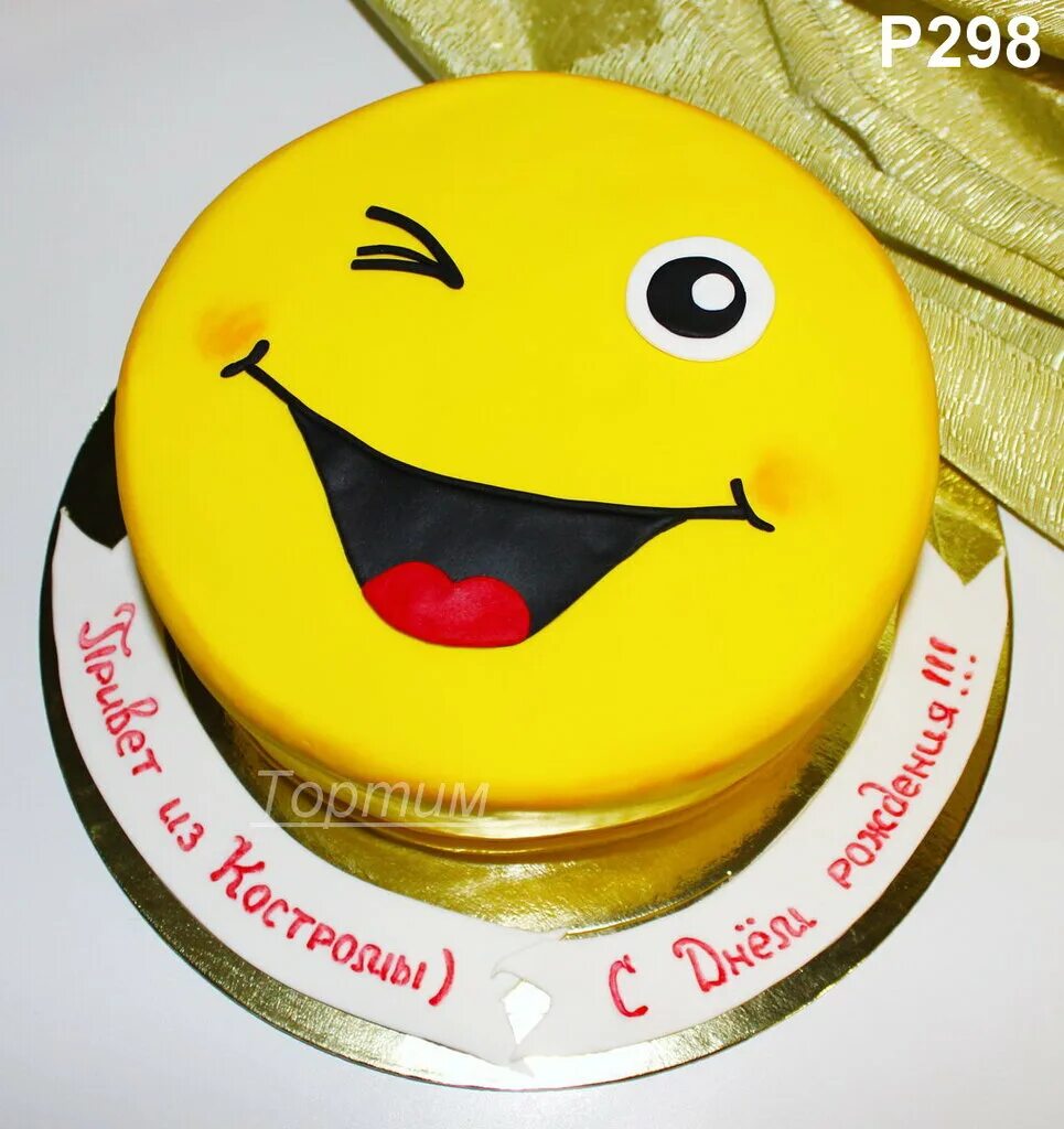 тортим нижний новгород. тортик в виде смайлика. торт футбольный мяч для мальчика 7 лет. торты тортила нижний новгород. торты тортила нижний новгород.