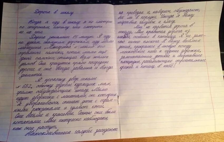 Сегодня было бы представить