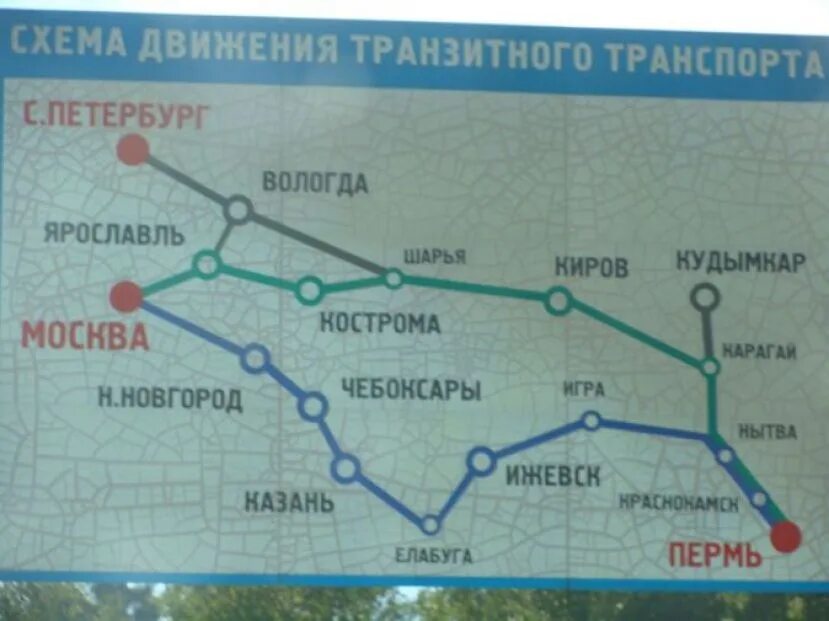 Кострома екатеринбург поезд