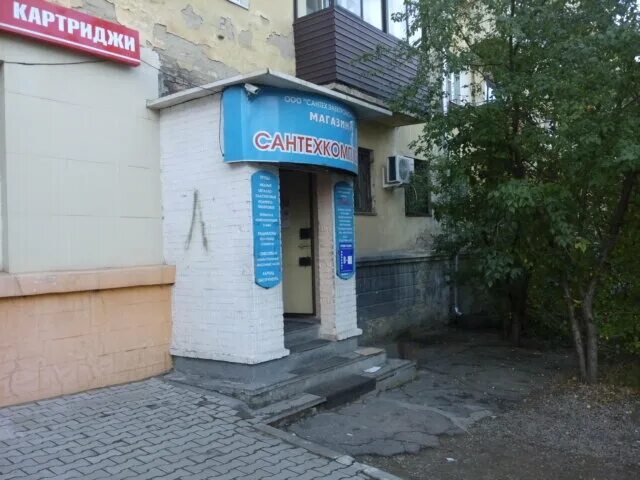 Водяной магазин сантехники екатеринбург. Сантехника магазин. Магазин сантехники картинки. Сантехника в чите магазины цены каталог. Sanitary engineering shop.