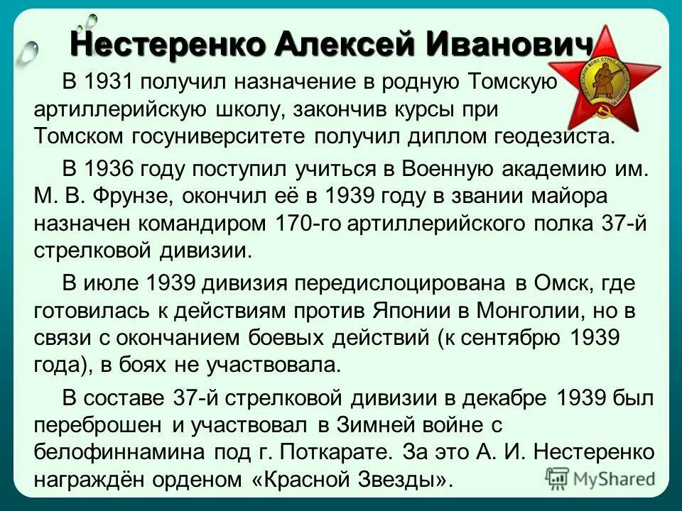Обязанности покупателя в магазине. Обязанности покупателя. Получивших назначение. Получивших назначение. Получивших назначение.