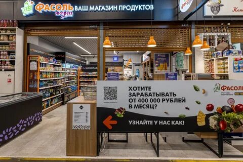 Фуд сити метро