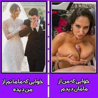 واقعا همینه یادم نمیاد شبی که بدون خواب و رویا راجب مامانم خوابم برده باشه ...