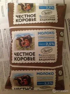 Честное коровье отзывы