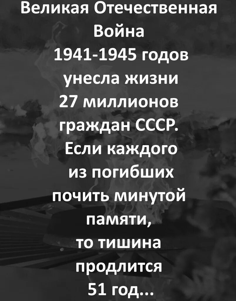 стихи о великой отечественной войне. цитата. цитаты о великой отечественной войне. великая отечественная цитаты. цитаты о великой отечественной войне.